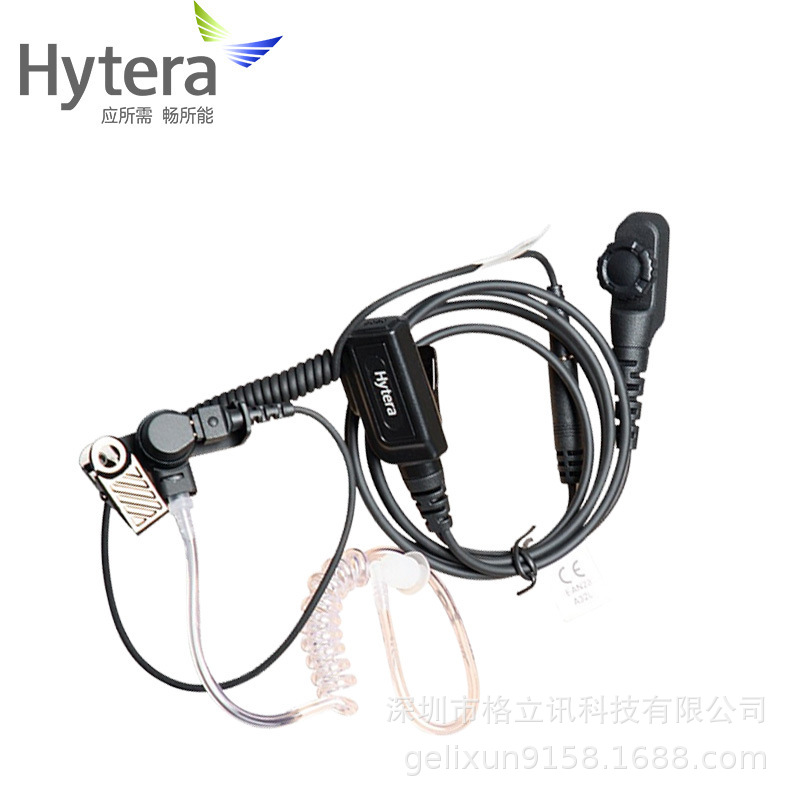 海能达PD780耳机 耳塞式耳机线PD700 PD980空气导管耳机 EAN23