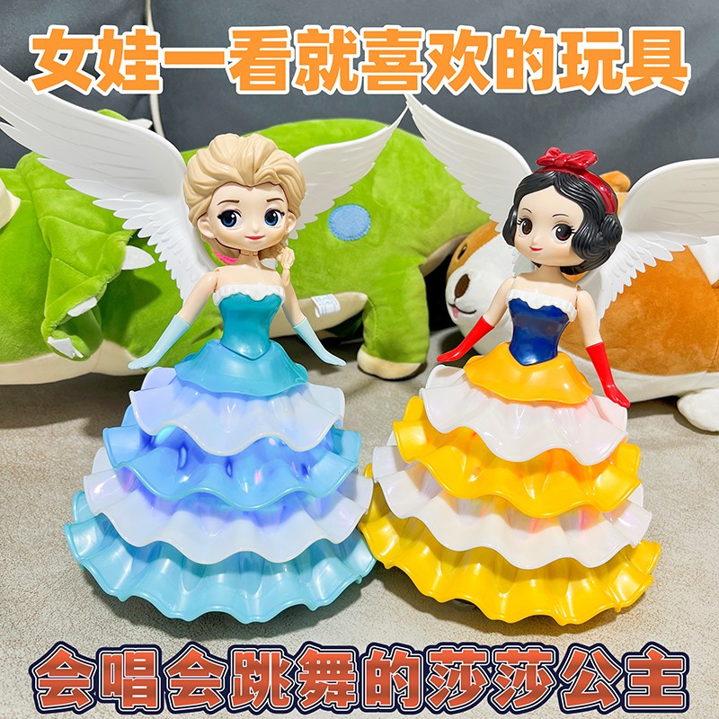 白雪爱莎公主洋娃娃跳舞旋转电动新年生日六一礼物女孩子儿童玩具