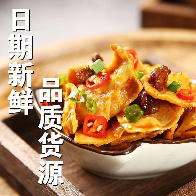 新货香菇豆干散装麻辣零食小吃五香豆腐干辣条独立小包装休闲整箱