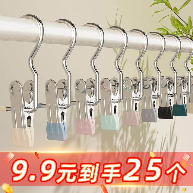 裤夹子家用无痕不锈钢多功能带挂钩裤子收纳单个夹子衣架强力裙夹