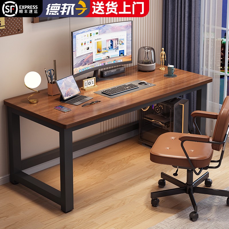 电脑桌台式家用简易书桌学习桌卧室学生写字桌长方形简约办公桌子