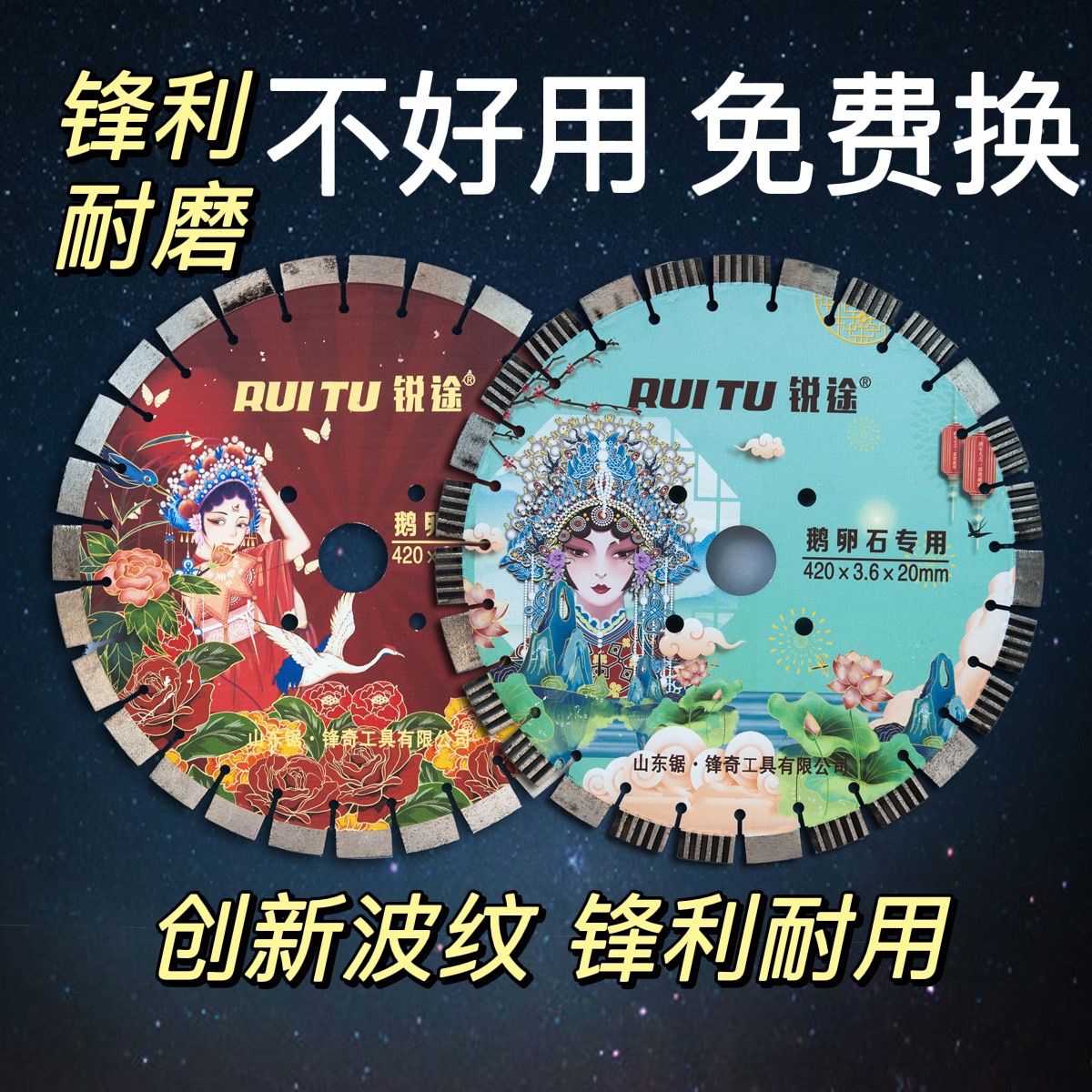 混凝土马路切割片老旧路锋利沥青400金刚石切割片350/500/600锯片