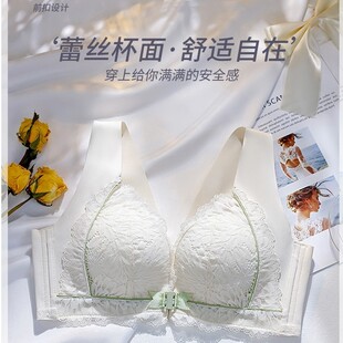 碧荷诗前扣调整型内衣性感蕾丝上托无钢圈防下垂小胸显大聚拢文胸