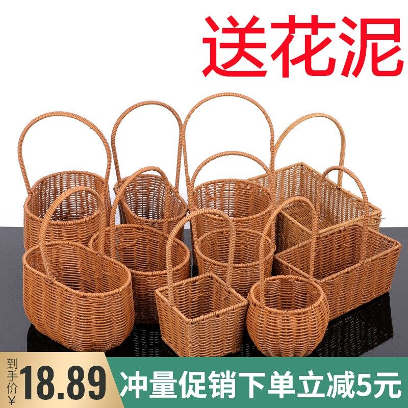 仿藤草编藤编柳编花篮插花花艺设计水果月子花篮子野餐收纳大口径,家居饰品,花篮,淘宝优惠券,粉丝福利购,淘宝优惠卷