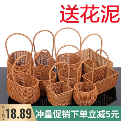 仿藤草编藤编柳编花篮插花花艺设计水果月子花篮子野餐收纳大口径