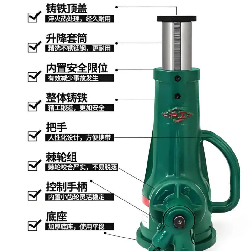 全网热销10W+沪工螺旋千斤顶机械