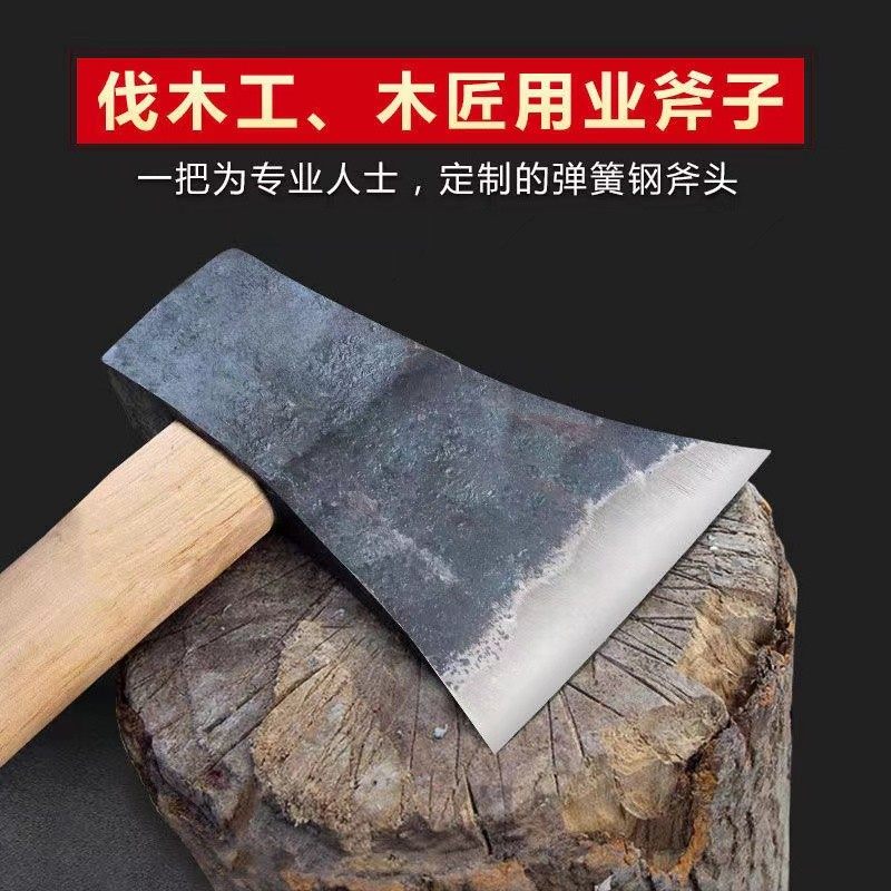 轨道钢手工锻打使用家用砍柴砍树劈柴斧多功能开山伐木斧子木工斧,鲜花速递/花卉仿真/绿植园艺,锄头,淘宝优惠券,粉丝福利购,淘宝优惠卷