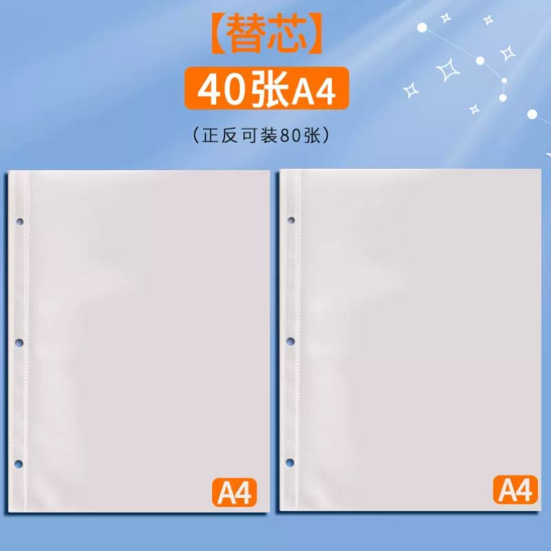 奖状收集册内页孕检收纳册活页夹替芯A3A4A5扣环画册替换加页专拍