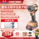 东成20V起子机锂电无刷冲击208大扭矩开孔打螺丝双电续航持久