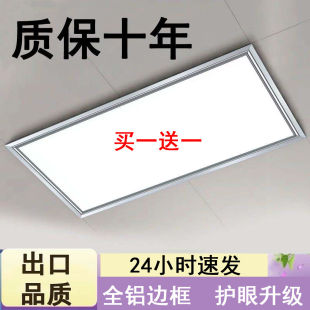 板照明平板灯 石膏板吊顶专用灯集成led灯厨房灯卫生间嵌入式
