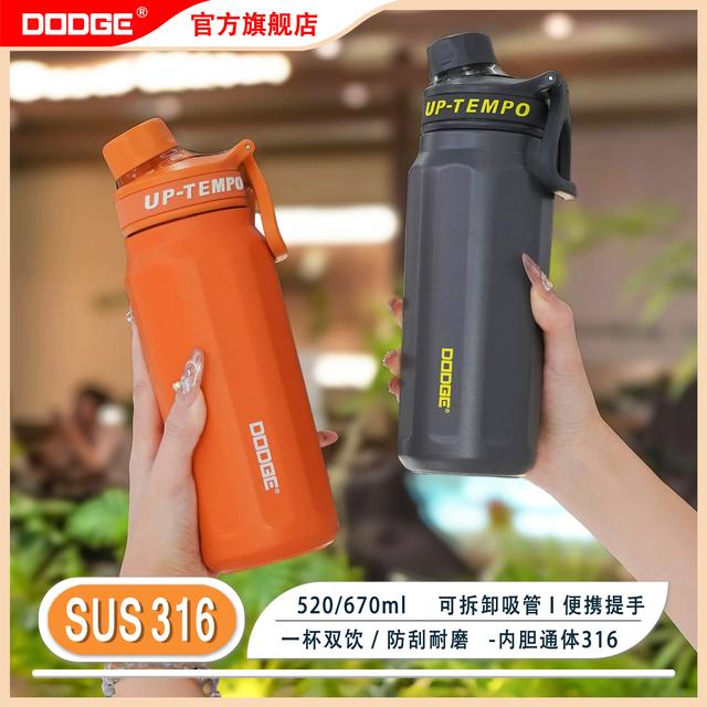 道奇SUS316校园健身保温保冷杯吸管大容量便携学生车载防摔耐磨
