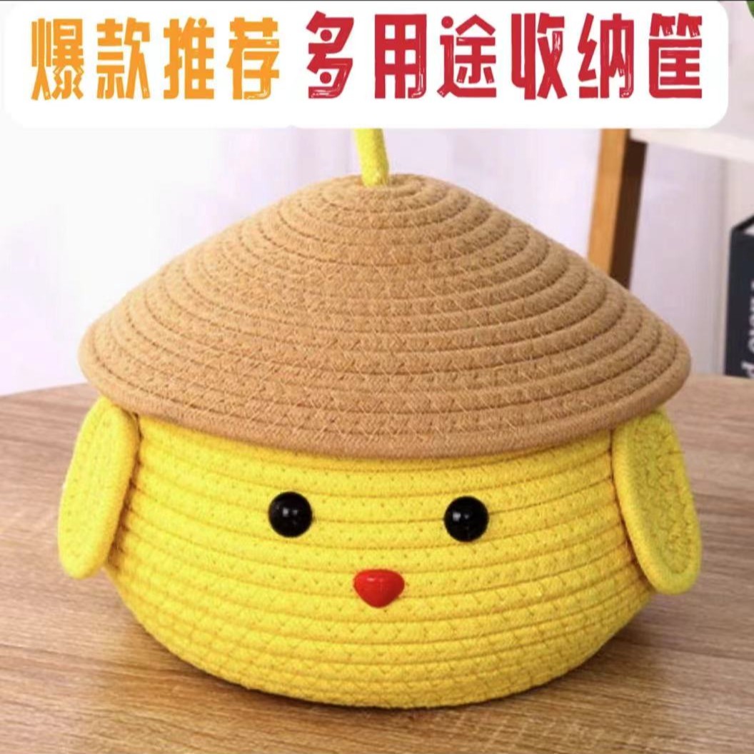LQ730棉编卡通布丁狗厅茶几遥控器收纳零食化妆品整理收纳筐
