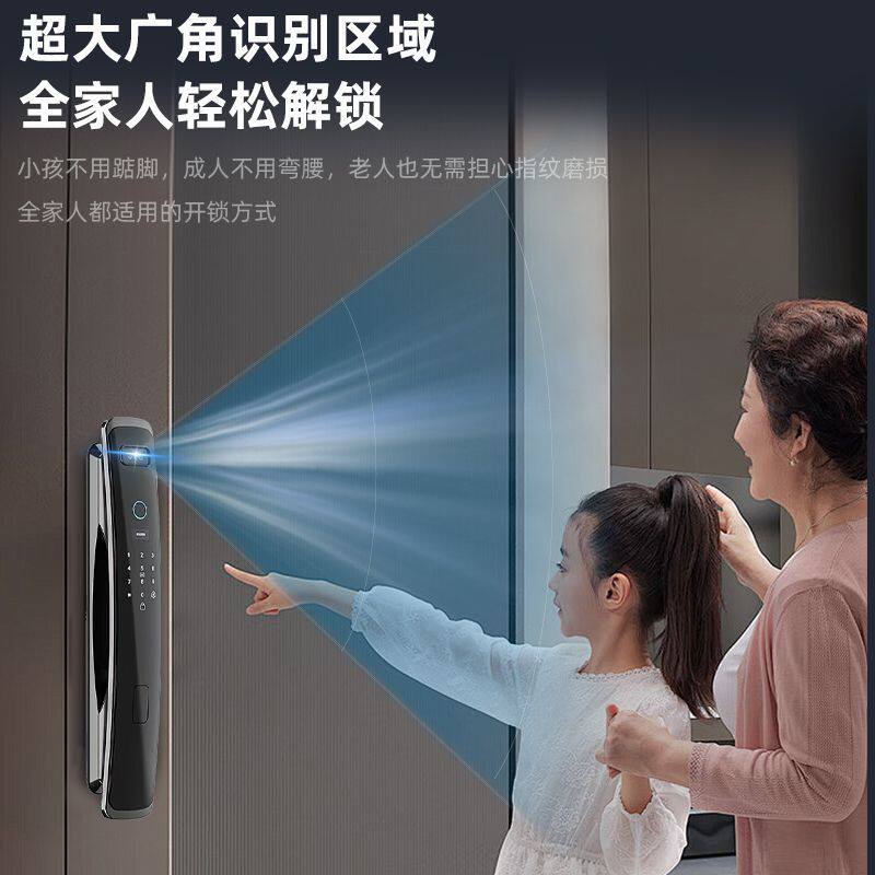 欧铂睿丰全自动智能指纹锁家用3D人脸识别密码锁可视猫眼对讲门锁