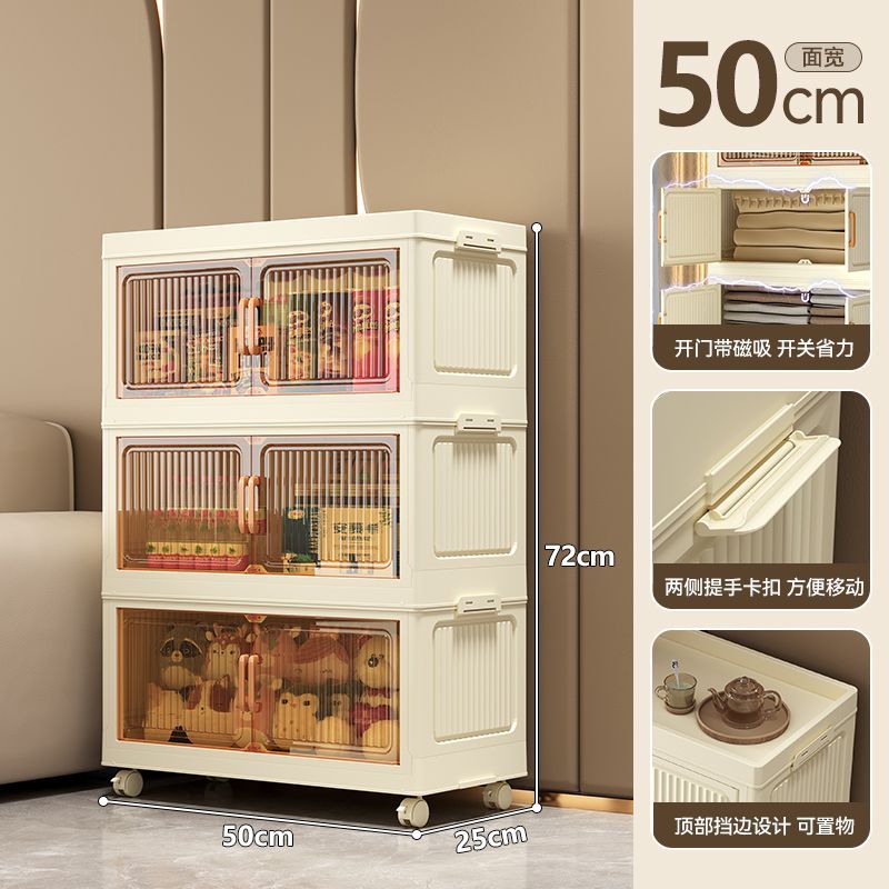 折叠收纳柜免安装收纳箱出租屋防潮防霉卧室衣柜多层玩具储物柜子