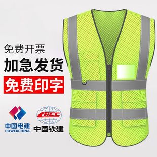 反光背心马甲建筑工地环卫园林劳务工作服夜间透气定制印logo通用