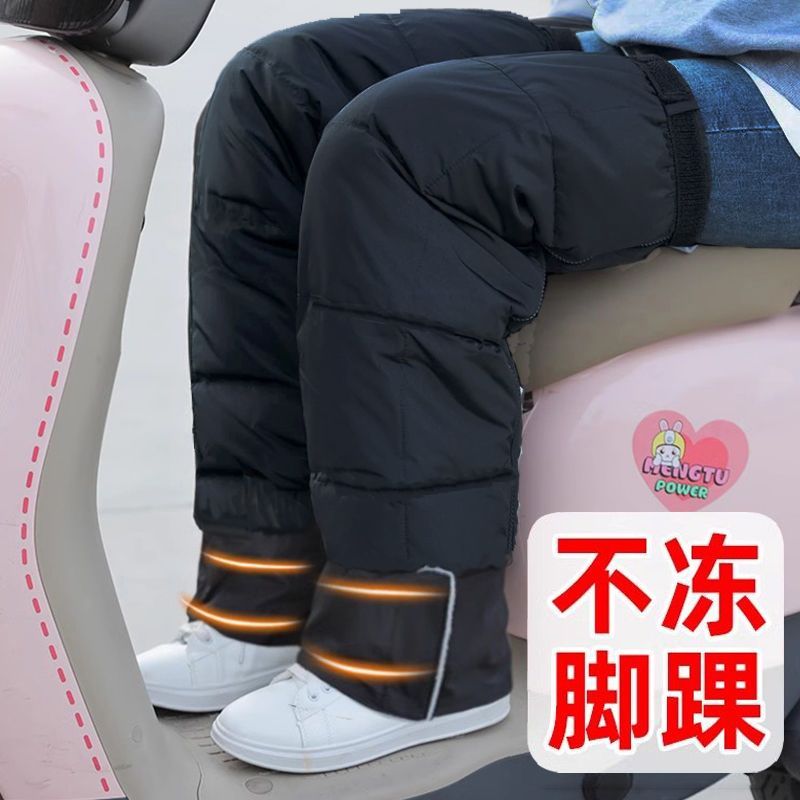 冬季护膝加绒加厚电动车保暖骑车挡风护腿防风防寒男女