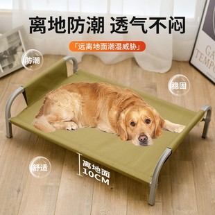 通用可拆洗万能型行军床用品 宠物床离地防潮狗床夏天柯基泰迪四季