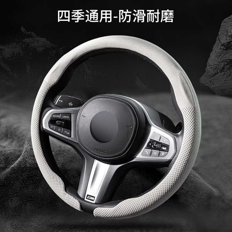 【卡式全包】汽车超薄方向盘套真皮防滑吸汗四季通用高端O形D形把,汽车用品/电子/清洗/改装,方向盘套,淘宝优惠券,粉丝福利购,淘宝优惠卷