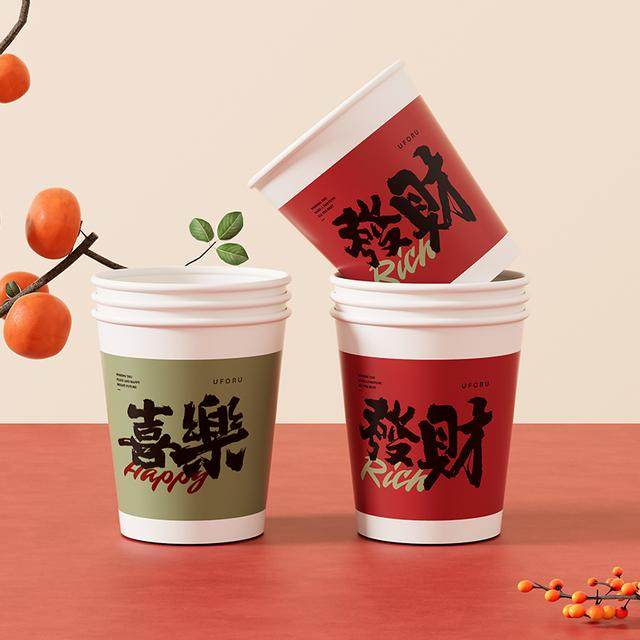 橱明星发财喜乐一次性纸杯喜庆聚会饮料杯烧烤加厚防烫隔热茶水杯,餐饮具,纸杯,淘宝优惠券,粉丝福利购,淘宝优惠卷