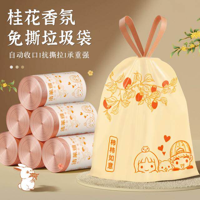 洁莱雅桂花香免撕垃圾袋手提式大号加厚抽绳特厚加大一次性家用
