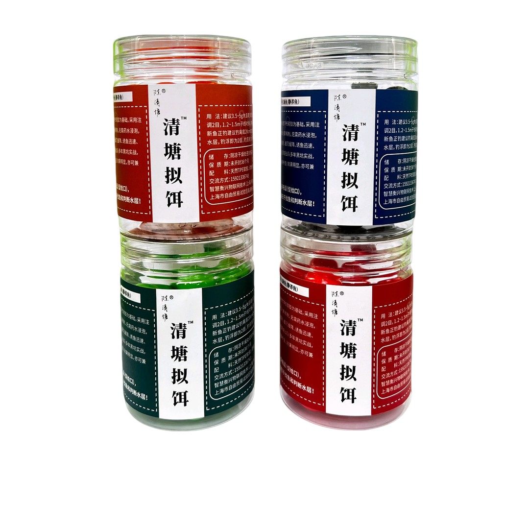 陈清塘颗粒甜橙味黑坑青鱼珠珠拟饵18.1mm缓沉诱鱼迅速30粒装果香,户外/登山/野营/旅行用品,台钓饵,淘宝优惠券,粉丝福利购,淘宝优惠卷