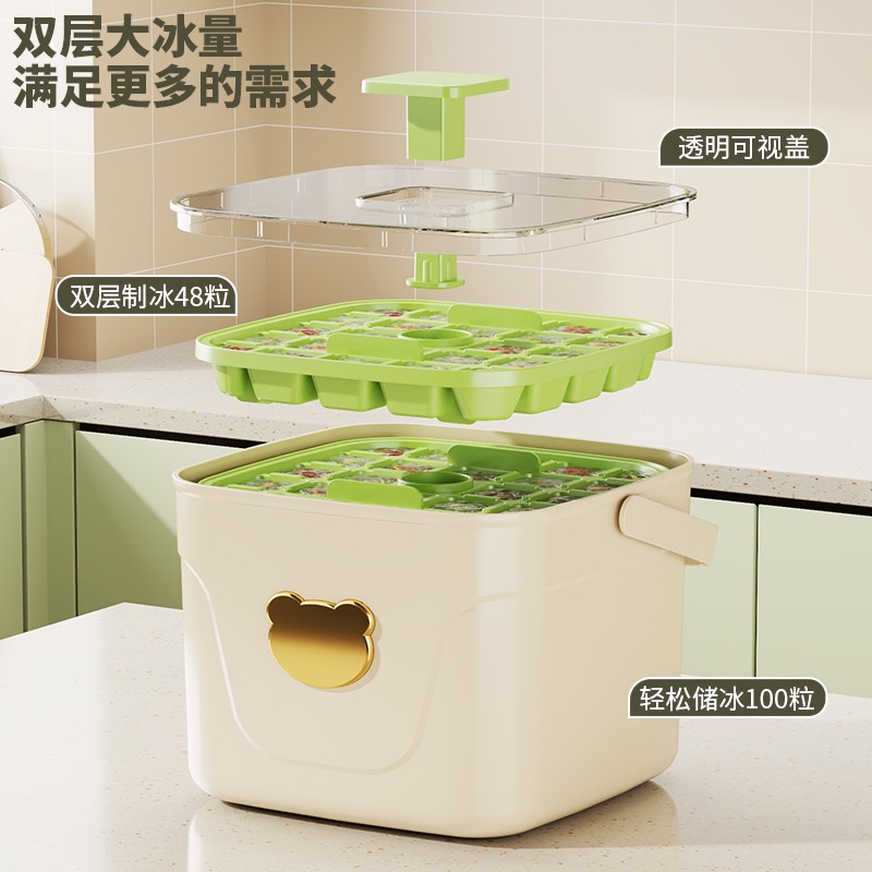 拉萨发货西藏包邮家用户外冰块模具食品级制冰盒大容量自制冰神器