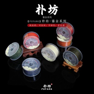 朴坊-鎏金系列包芯棉线可烧烫抽芯橄榄核金刚专用文玩专用线绳