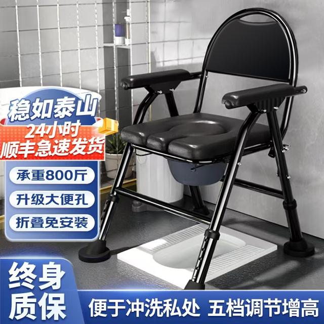 老年人坐便椅凳老人专用移动孕妇坐便器卧室蹲便马桶蹲厕防滑洗澡