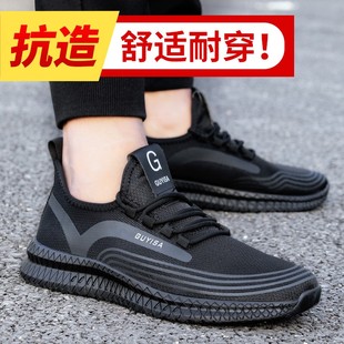 俊步劳保鞋 透气防臭网面无包头只防刺穿不防砸工作软底轻便 男鞋