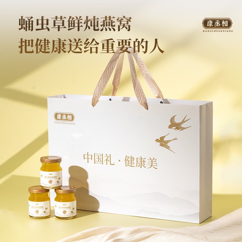 中国礼健康美康丞相蛹虫草鲜炖燕窝6瓶/盒双重滋养开盖即食TY