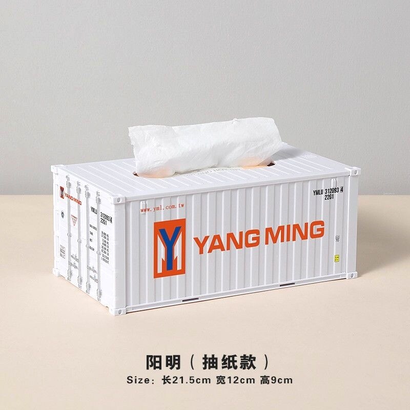 集装箱收纳抽纸盒 海运集装箱仿真定制纸巾盒桌面马士基集装箱