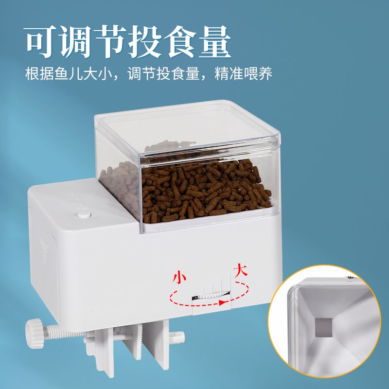 新款智能喂鱼器定时投喂
