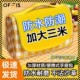 OFEIS 野餐户外防潮垫便携春游地垫ins野炊草坪露营垫子加厚