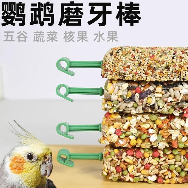虎皮玄风鹦鹉专用粮饲料鸟食粮奖励训练零食磨牙棒玩具啃咬滋养丸
