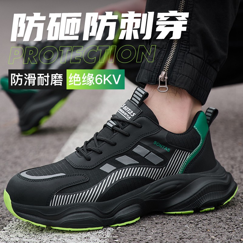 劳保鞋防砸防刺穿男款四季超轻超软舒适耐磨抗造软底带钢板钢包头