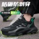 超轻超软舒适耐磨抗造软底带钢板钢包头 四季 劳保鞋 防砸防刺穿男款