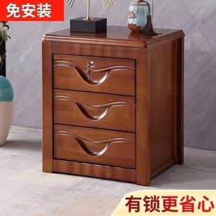 暗格床头柜实木床头柜三层带锁储物收纳多层胡桃色简约小型床边三