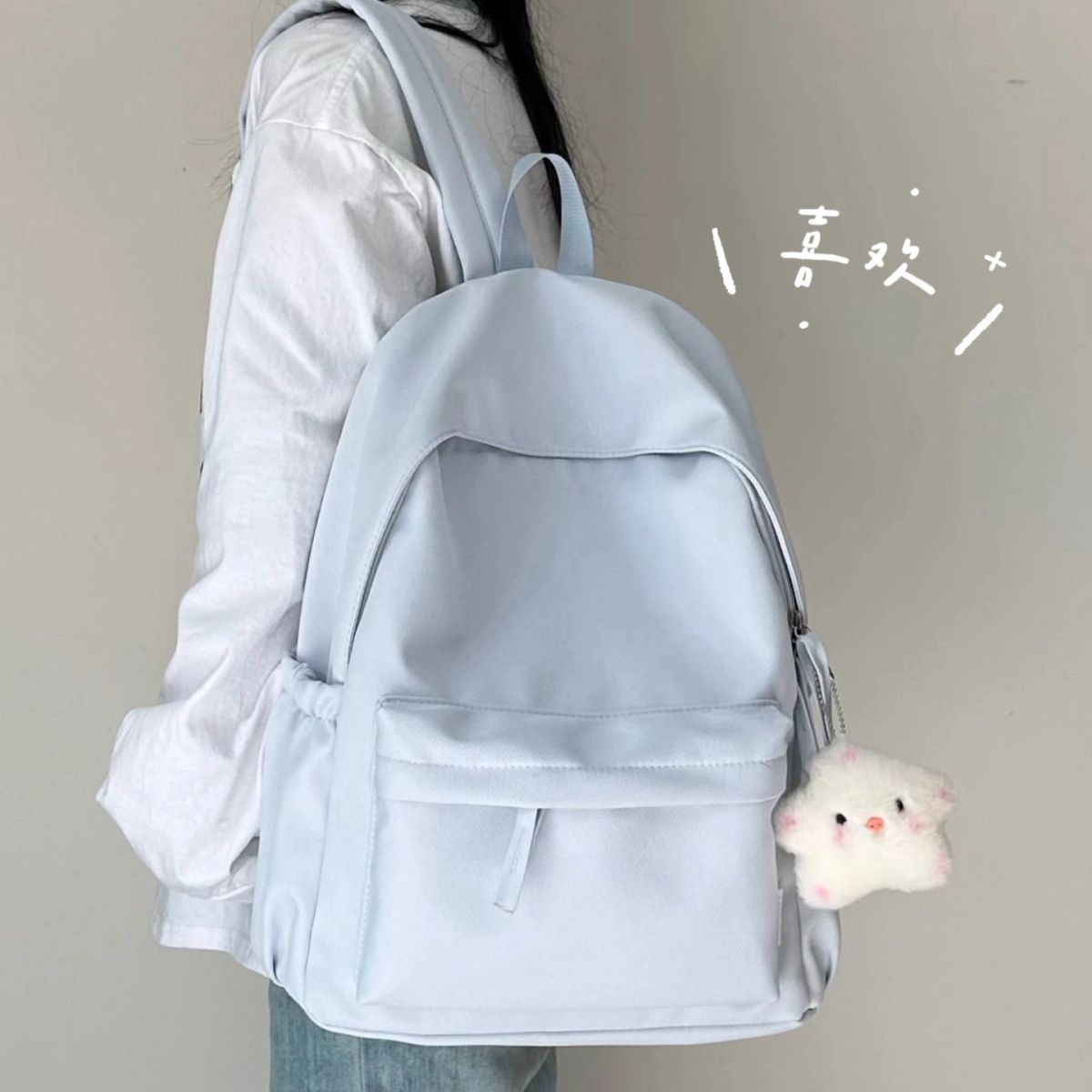 女士初中生双肩书包女大学生书包ins森系百搭简约纯色背包双肩包