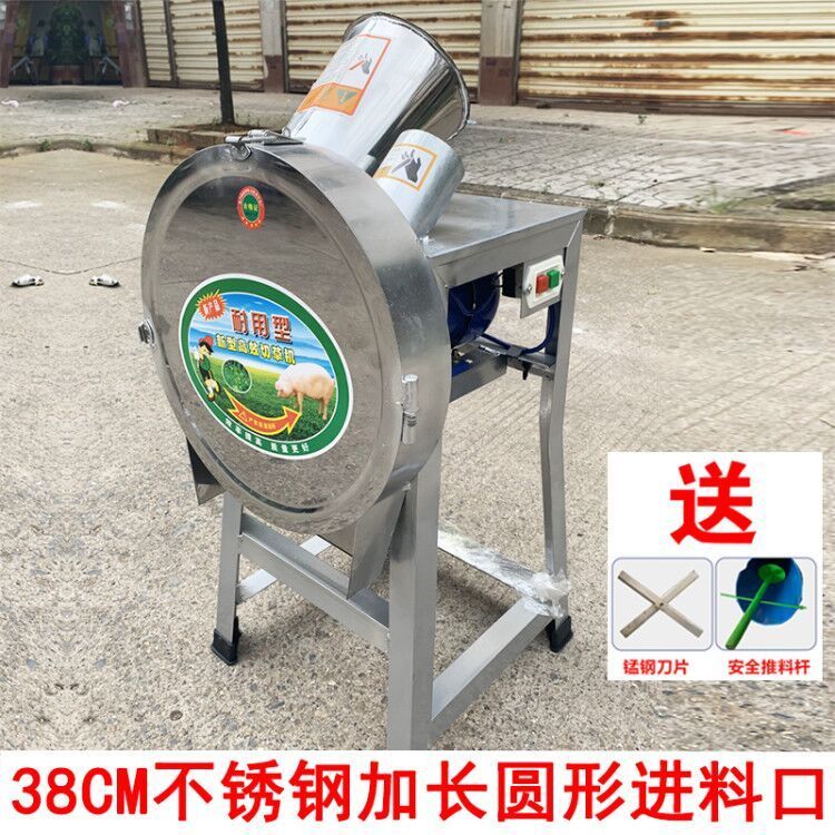 小型电动猪草机青饲料粉碎鸡鸭养殖打碎家用切猪草机碎菜机喂鸡