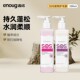 enoug逸诺SOS宠物狗狗护毛素护发精油防静电比熊猫咪泰迪洗澡用品