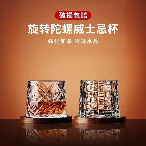 威士忌酒杯洋酒杯轻奢高端水晶玻璃不倒翁带杯垫家用酒杯啤酒杯子