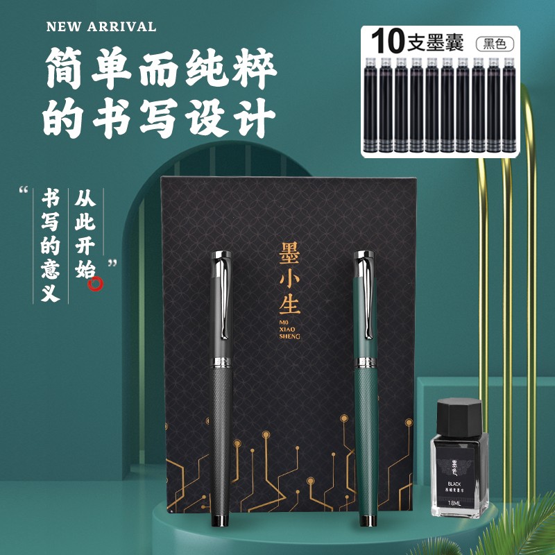 【特惠双笔】墨小生759黑骑士美工钢笔礼盒(送墨水1+墨囊10+笔尖2