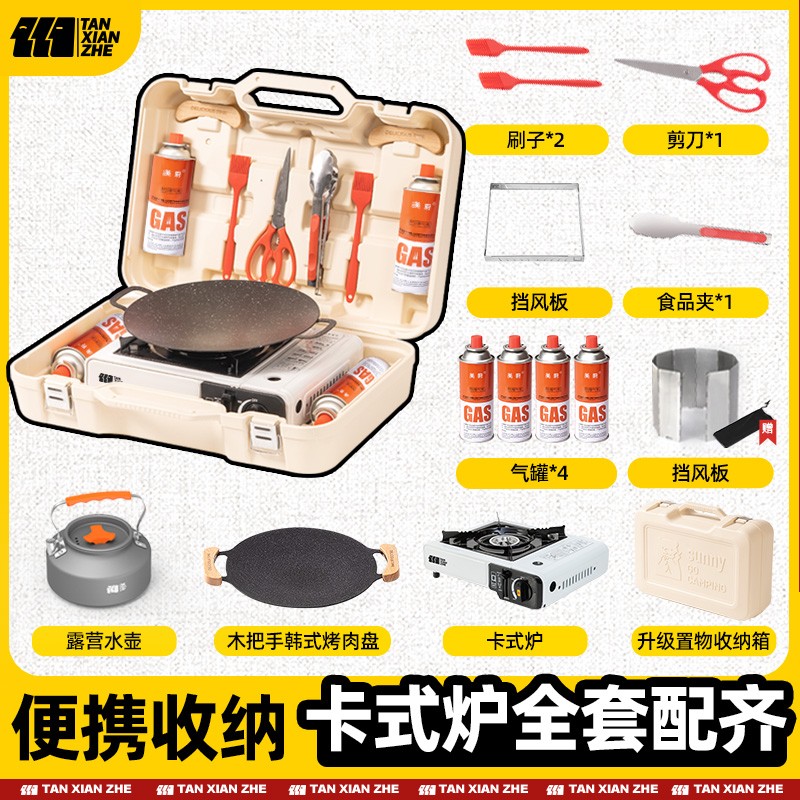 卡式炉户外便携式野外炉具露营炊具卡斯卡磁瓦斯炉燃气灶正品炉灶