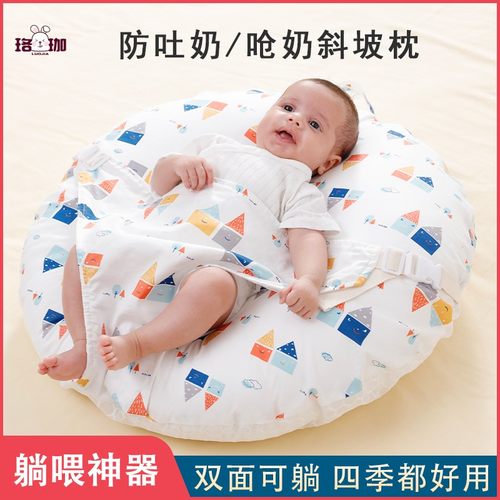 珞珈双面防吐奶斜坡垫防幼儿呛奶斜坡枕新生儿躺靠垫喂奶哺乳枕头