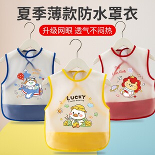 升级网眼口水巾宝宝罩衣儿童吃饭围兜防水防脏夏季男女依生象宝
