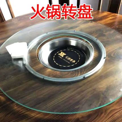 圆桌面加转盘家用火锅玻璃饭店空心旋转轴餐桌台转台