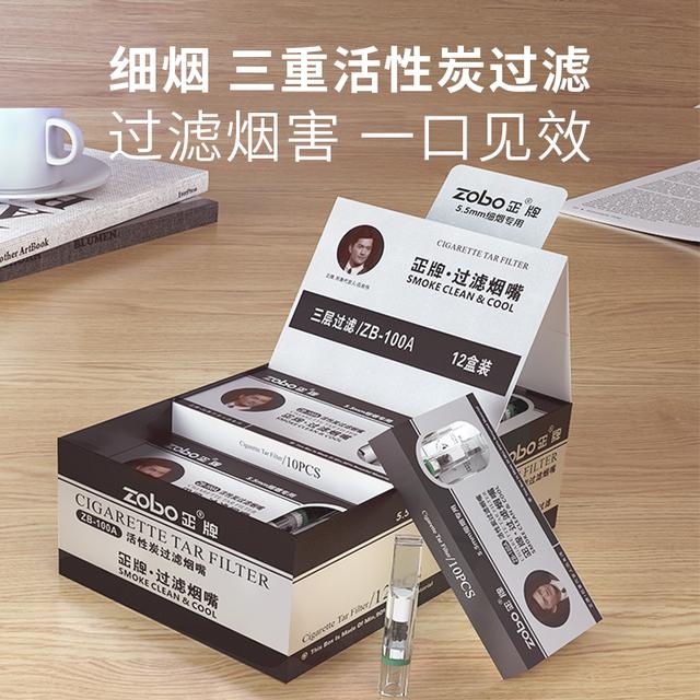 Zobo/正牌三四五重一次性抛弃型过滤烟嘴男女士焦油滤嘴细支专用