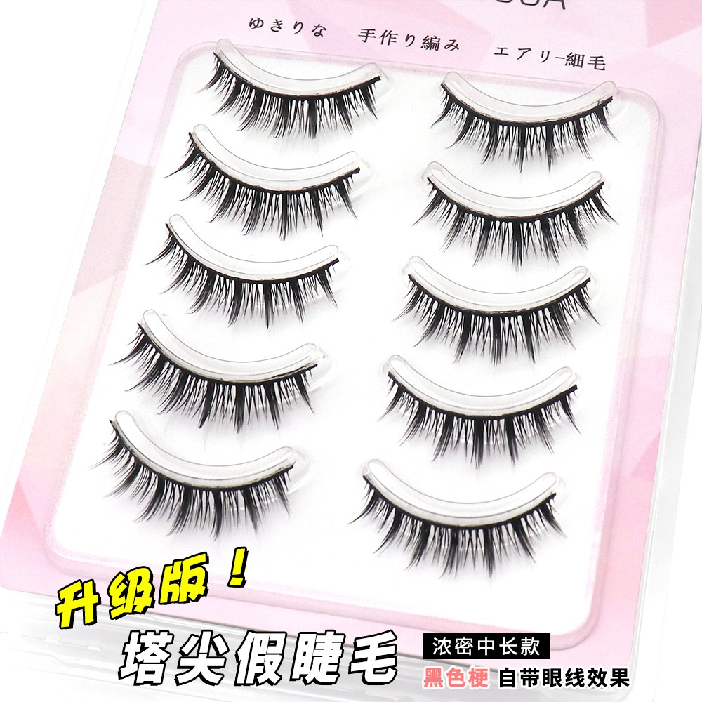 【4号】塔尖假睫毛自然浓密硬梗可撑双眼皮肿眼泡手工日系卷翘整