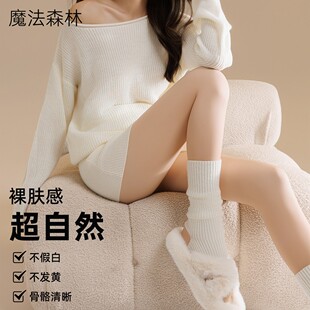魔法森林光腿神器双层打底裤纽扣款连裤袜美肤自然裸感超自然