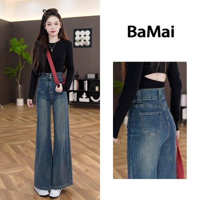 高腰阔腿裤牛仔裤女2024秋季新款弹力网红宽松直筒显瘦时尚潮6988